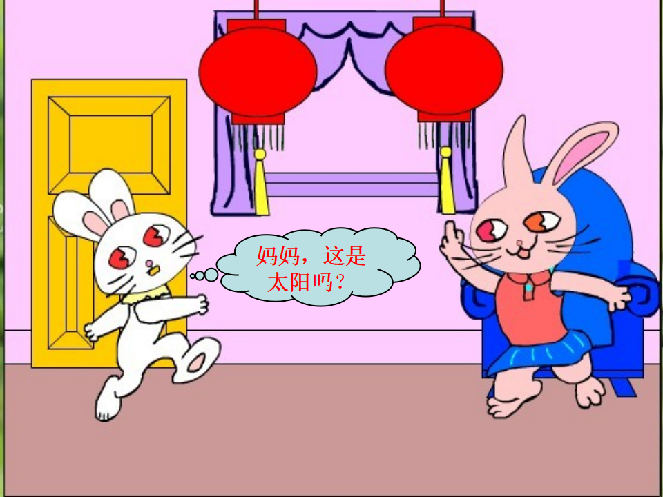 小兔子找太阳_04.png