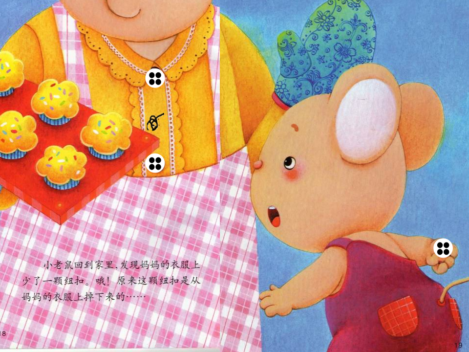 原版 ppt 5以内_08.png