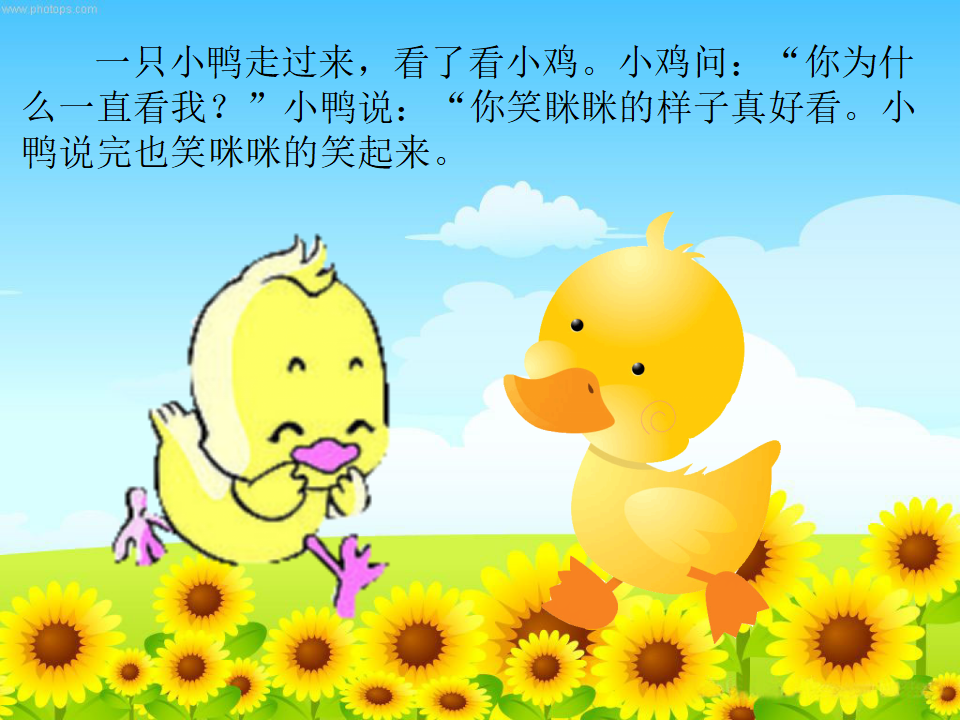 传来传去的快乐修改版_04.png