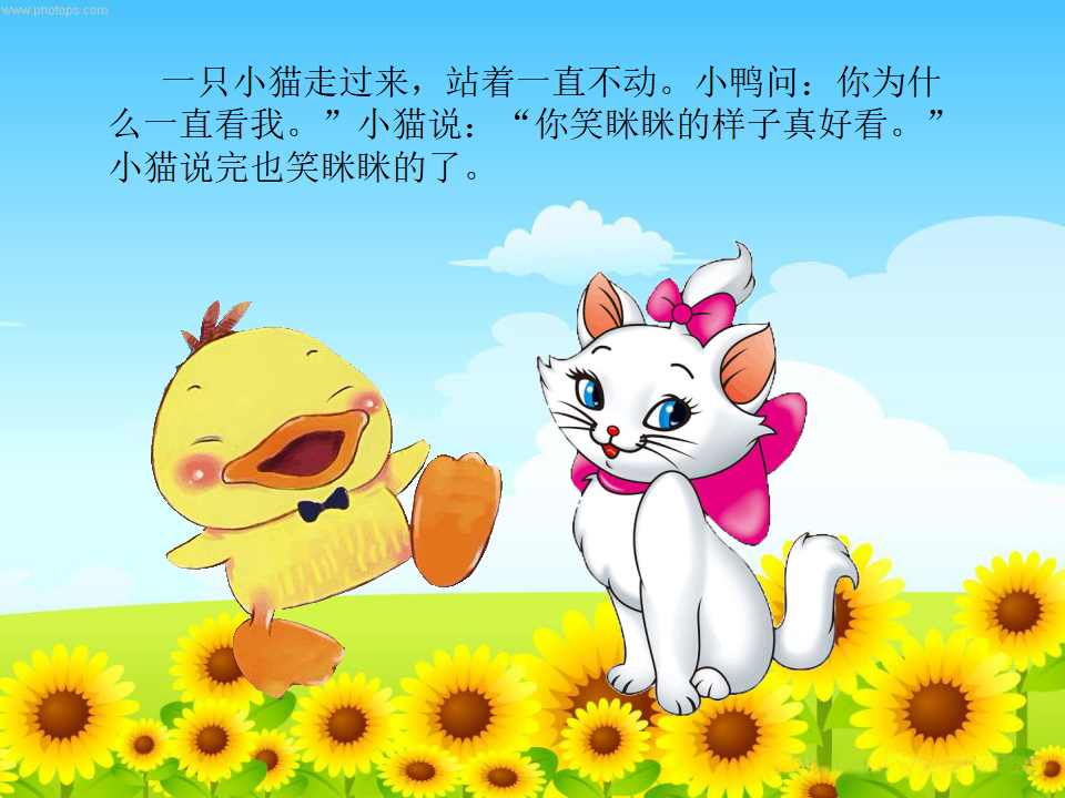 传来传去的快乐修改版_05.png
