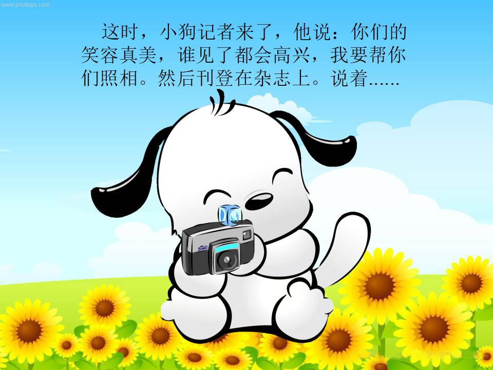 传来传去的快乐修改版_06.png