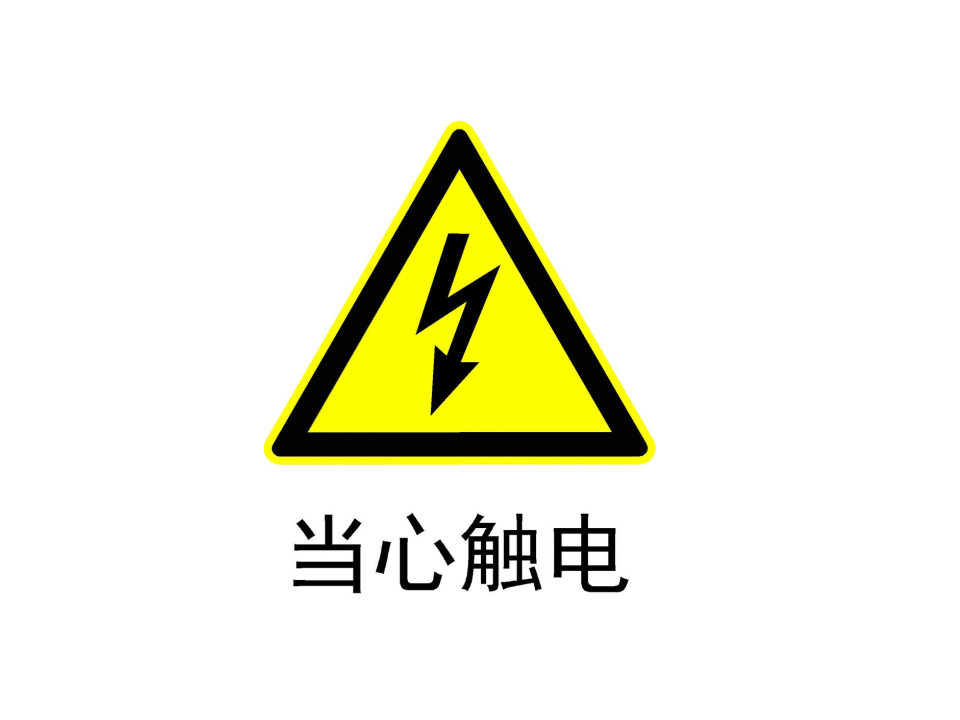 会说话的标志_18.png