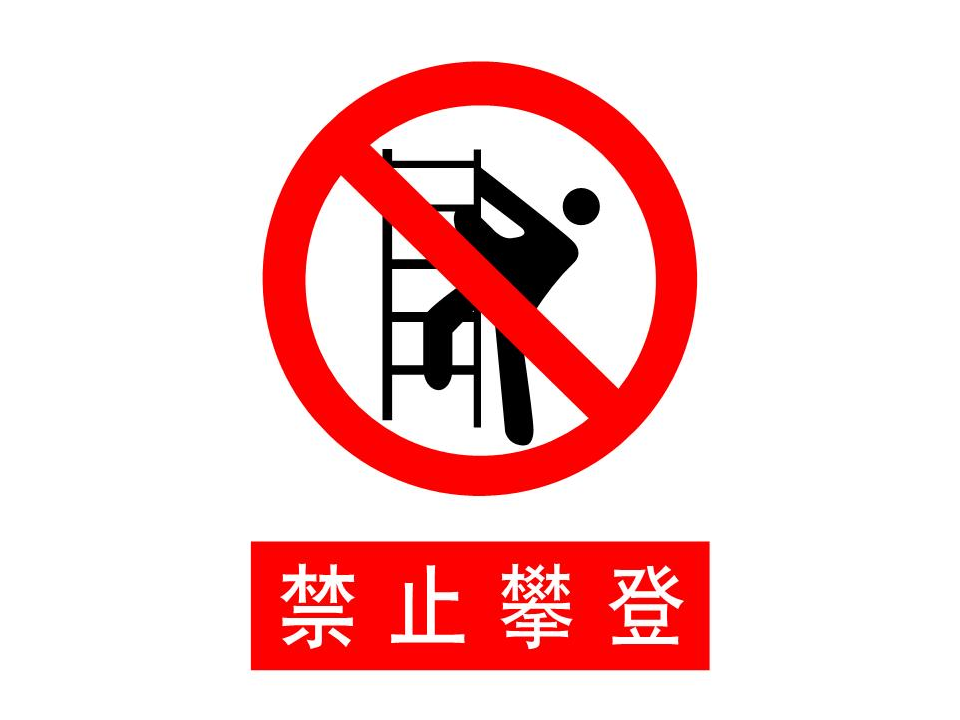 会说话的标志_17.png