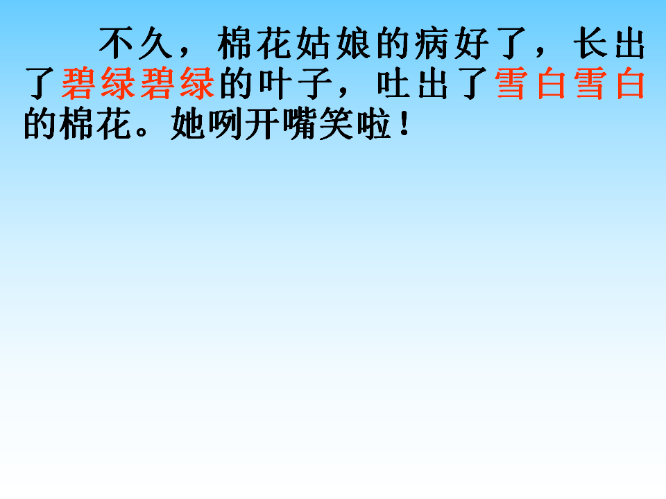 七星瓢虫1_08.png