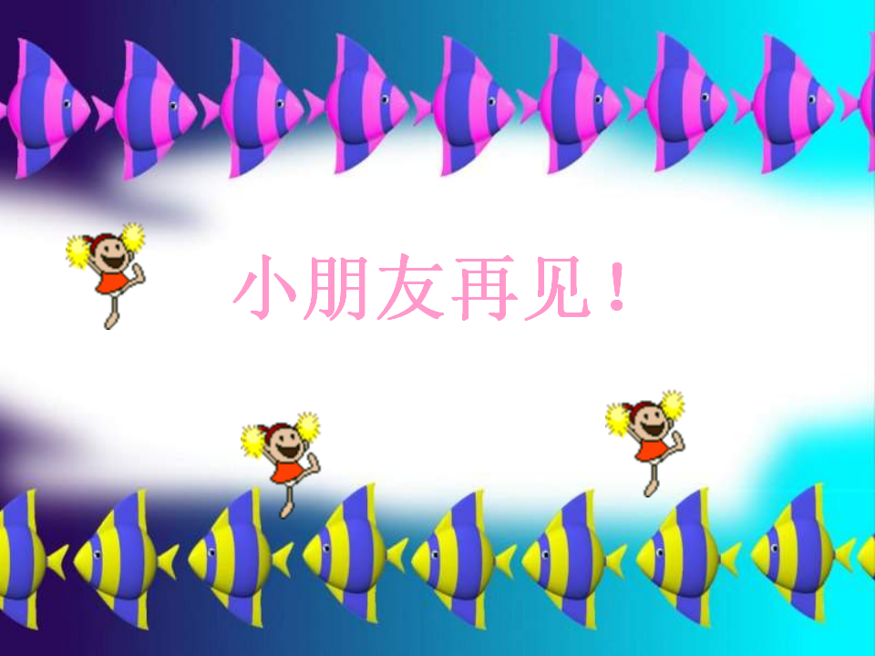七星瓢虫1_16.png