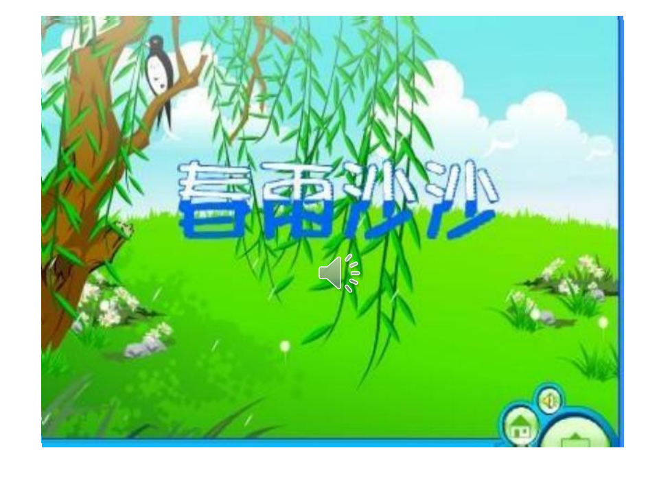PPT课件_01.png
