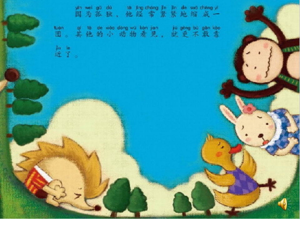 ppt课件_03.png