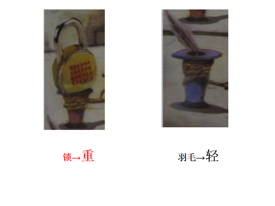 I03中班数学《15只老鼠的礼物》 PPT课件 音乐_06.png
