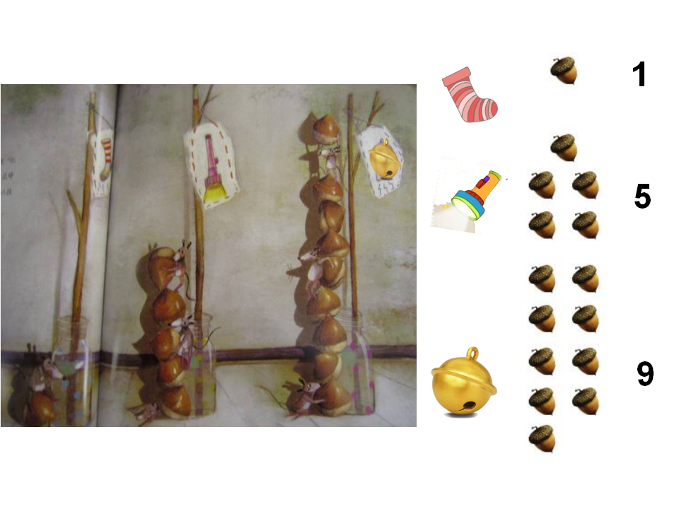 15只老鼠的礼物_10.png