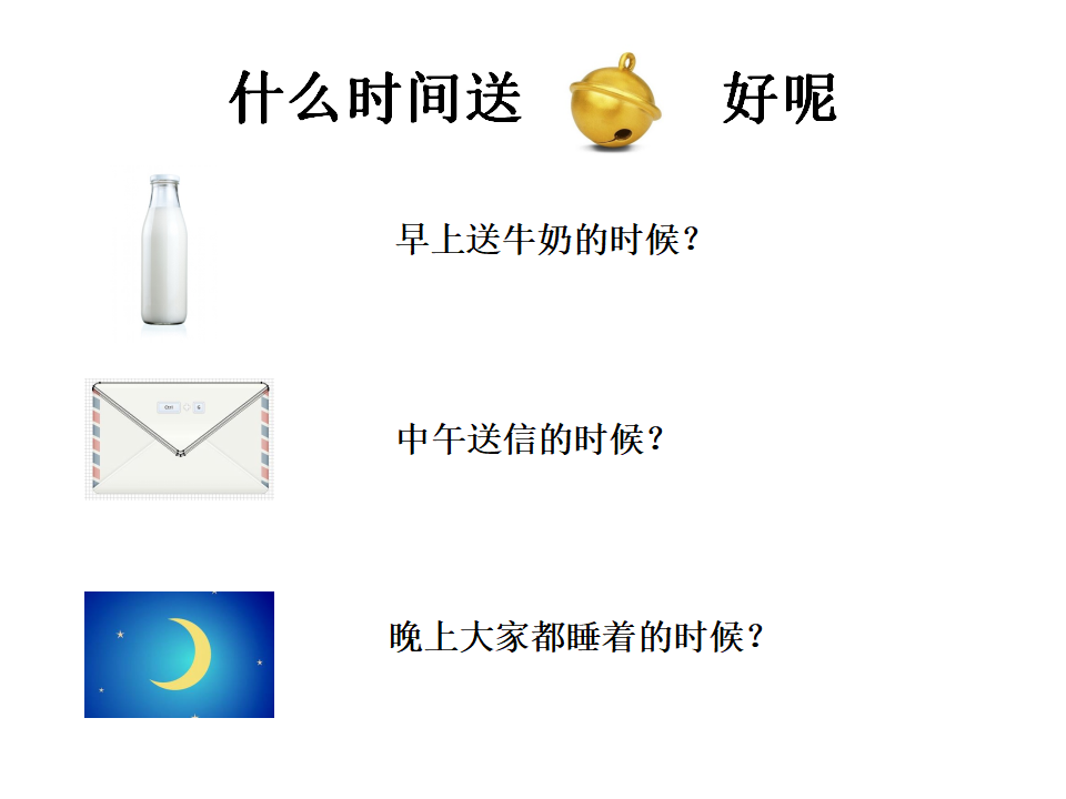 15只老鼠的礼物_12.png