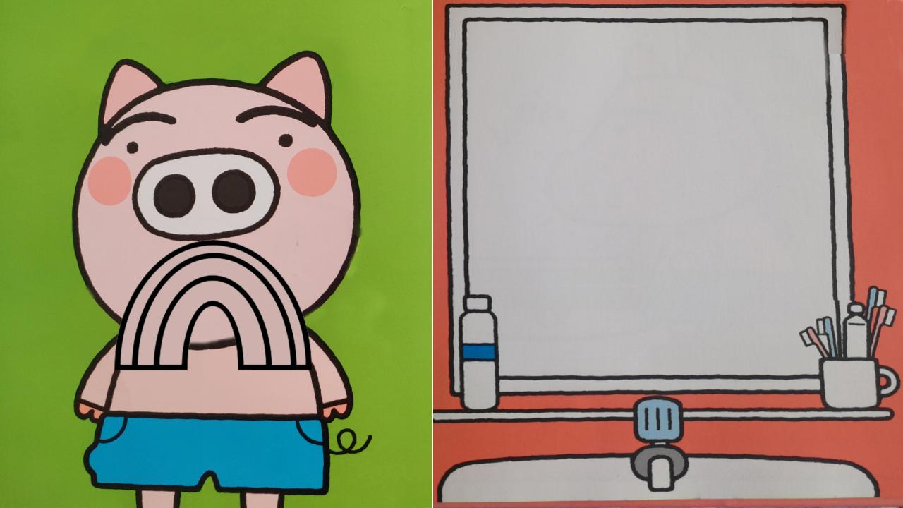 猪哥哥照镜子 绘本PPT_06.png