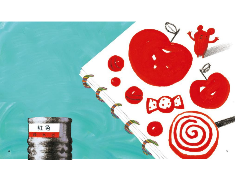 小班语言《小老鼠学画画》课件_05.png