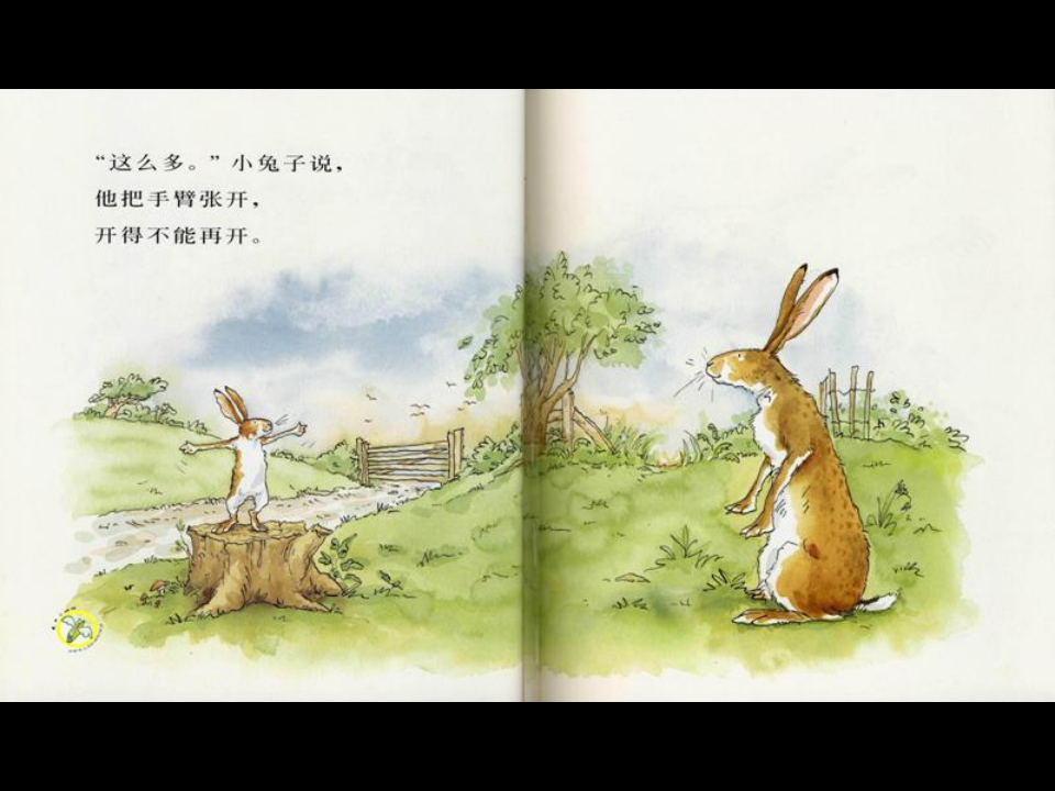 猜猜我有多爱你绘本1_06.png