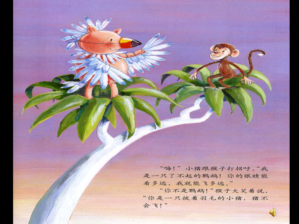 版本1有配音_18.png