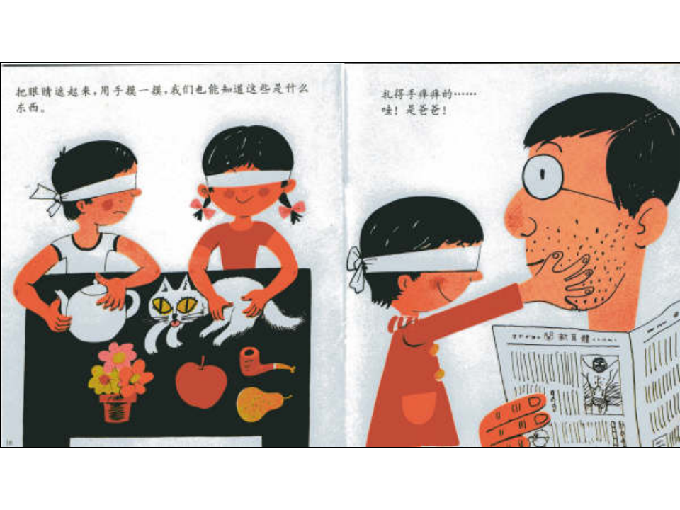 N12-中班语言《手和手指头》 课件_10.png
