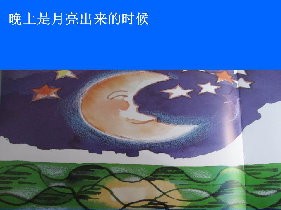 晚上_11.png