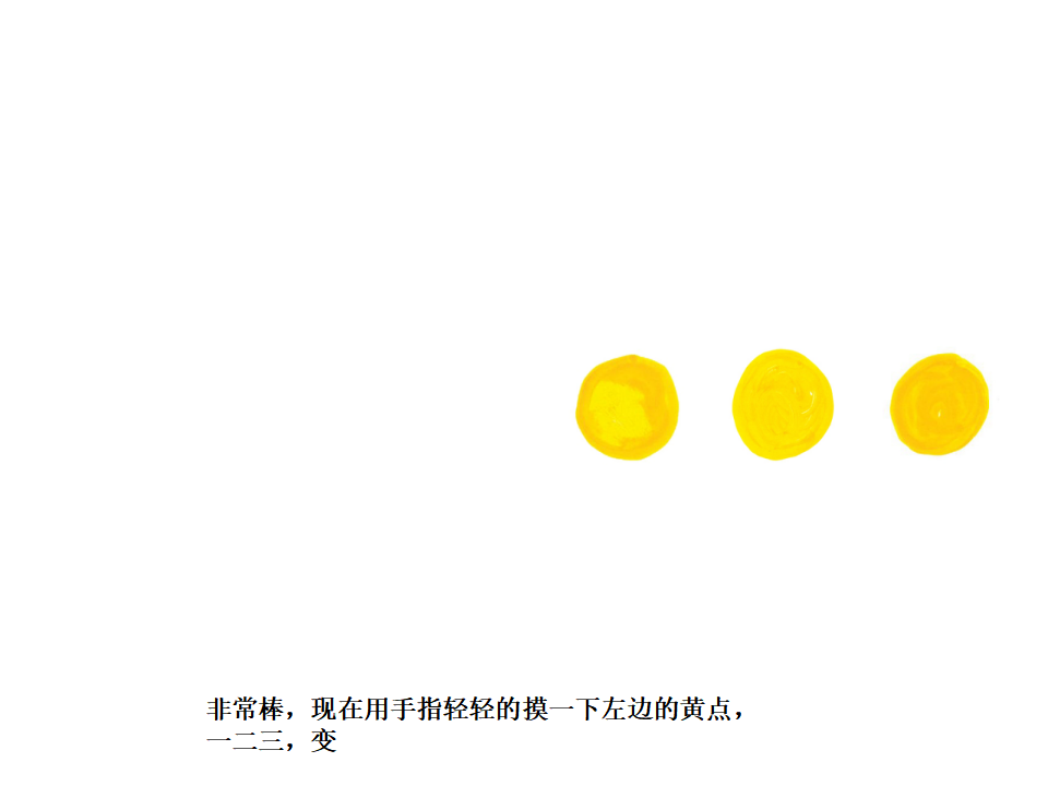 原始课件文字版_05.png