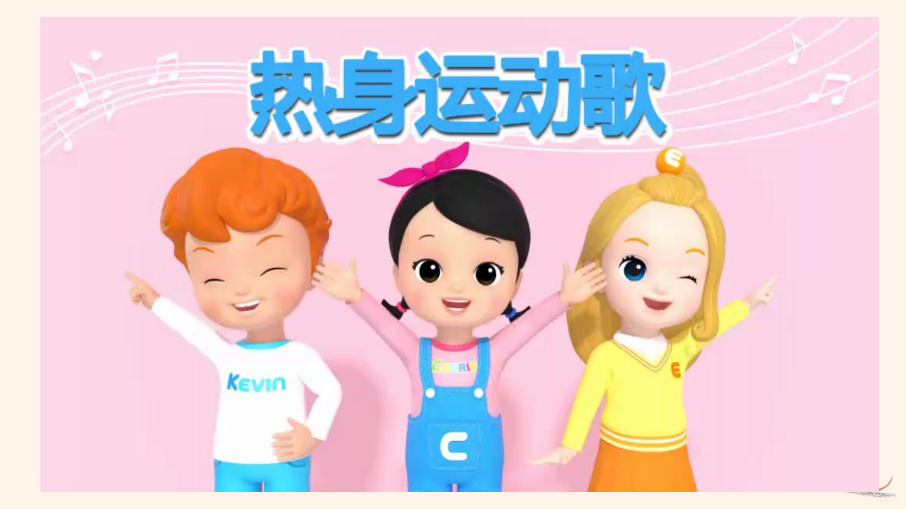 中班健康《投掷》微课件_05.png