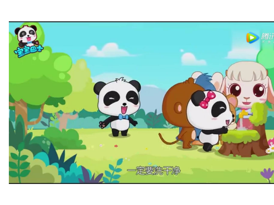 中班健康《勤洗手，讲卫生》课件_04.png