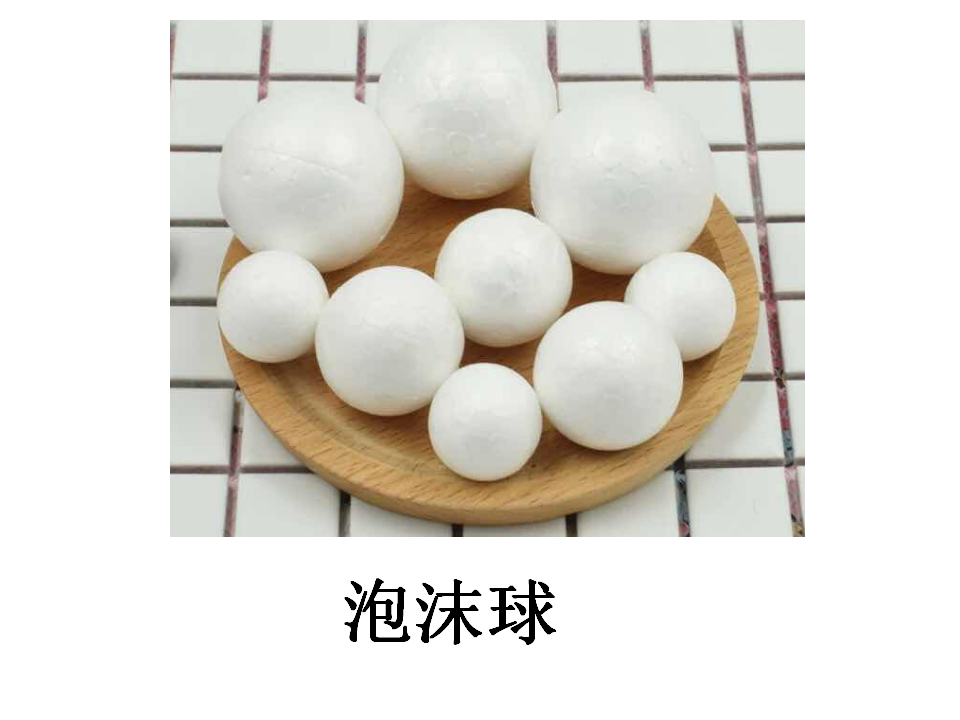 中班美术《可爱的八爪鱼》微课件_11.png
