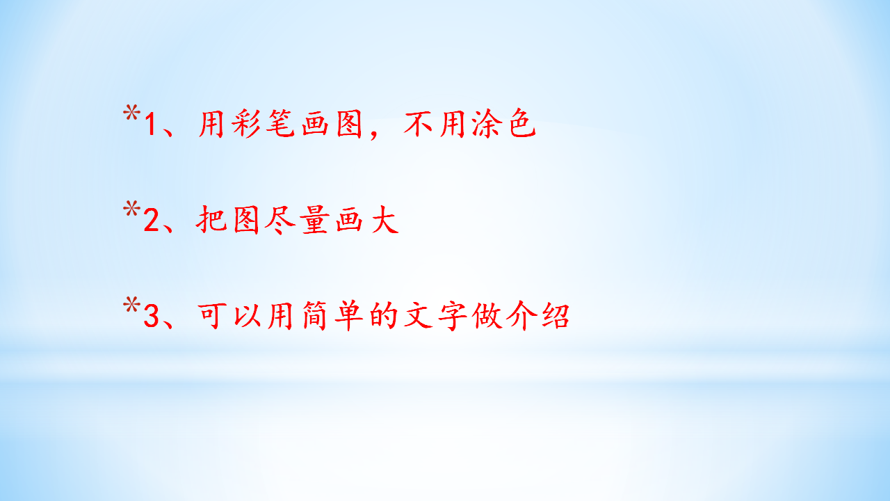 我们的创意_13.png