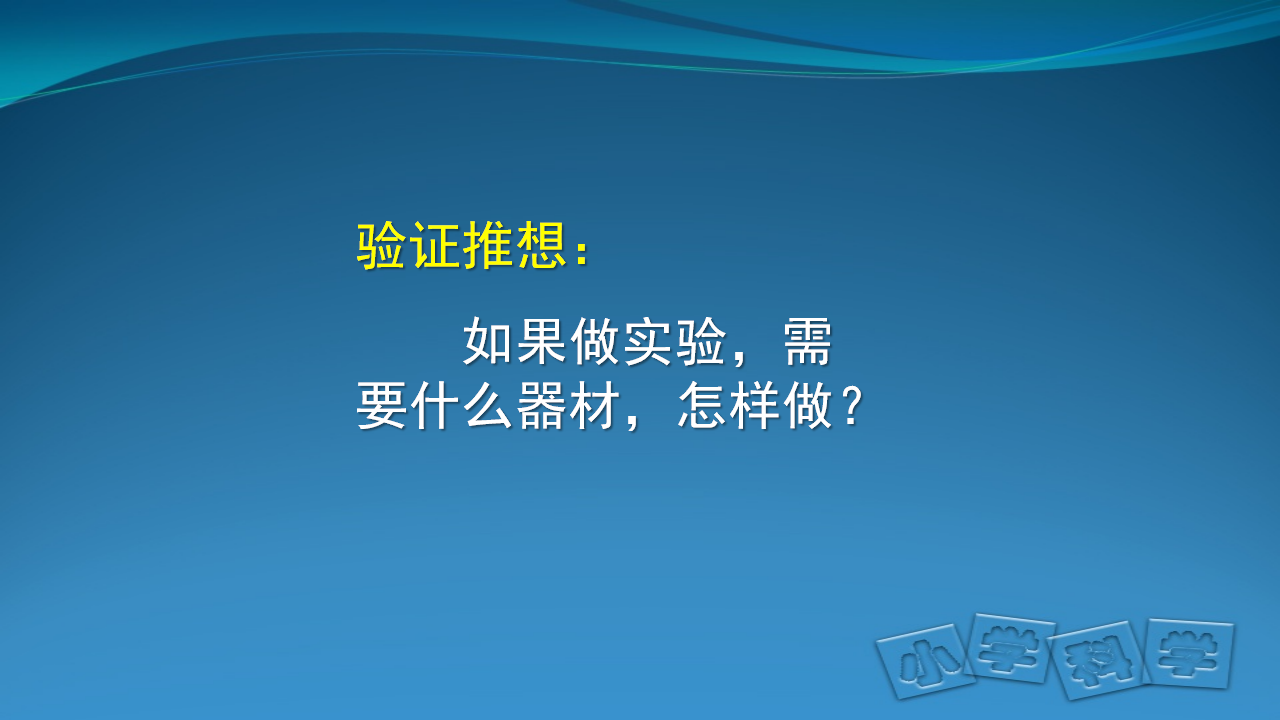 水受热遇冷会怎样_06.png