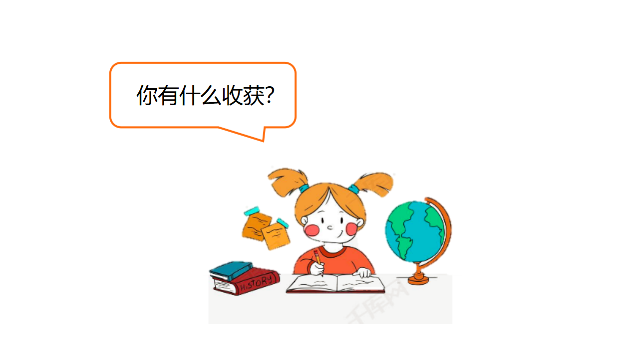 08：蚕的一生_49.png