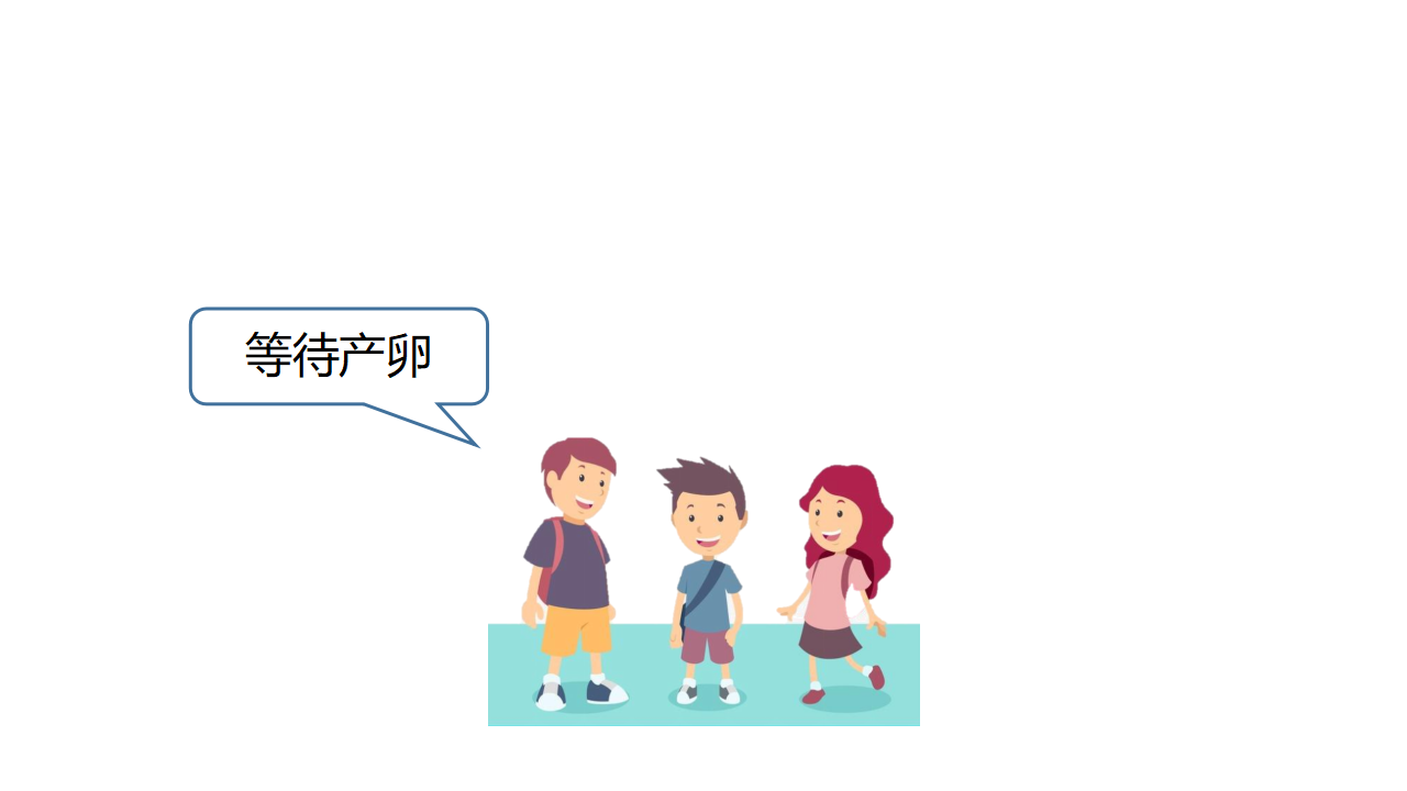 07：蚕的生长变化（第02课时）_57.png