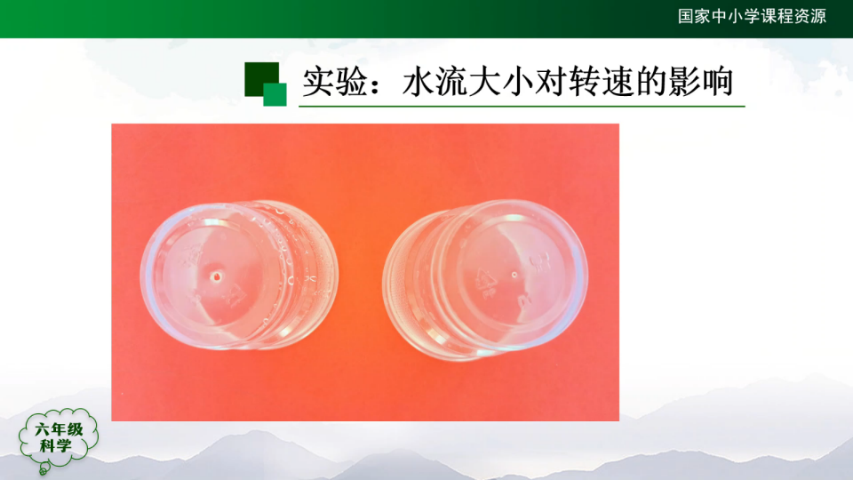 【单元回顾】-第四单元 自然资源 人教版共44张PPT_31.png