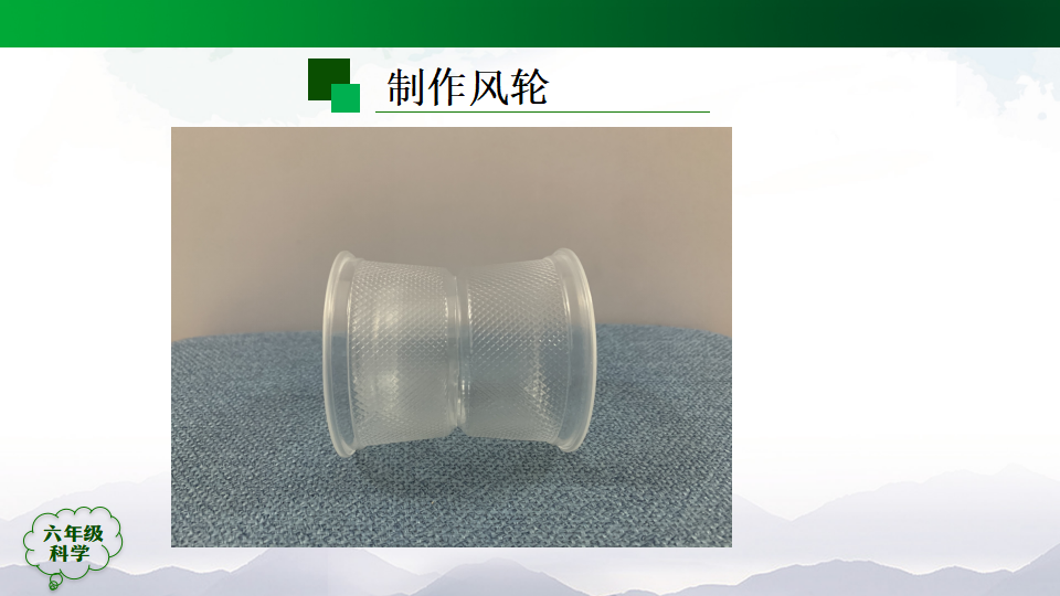 4.14 风能和水能 课件57张ppt使用wps打开 15个内嵌视频_20.png