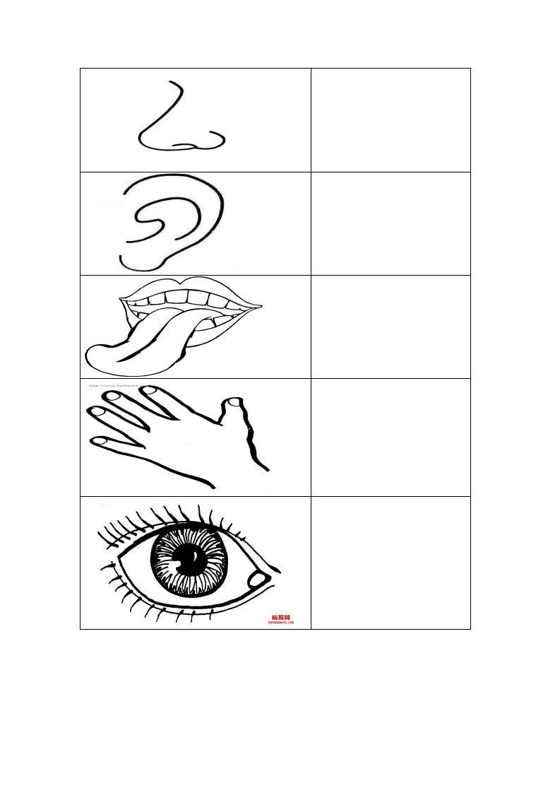 记录表_01.png