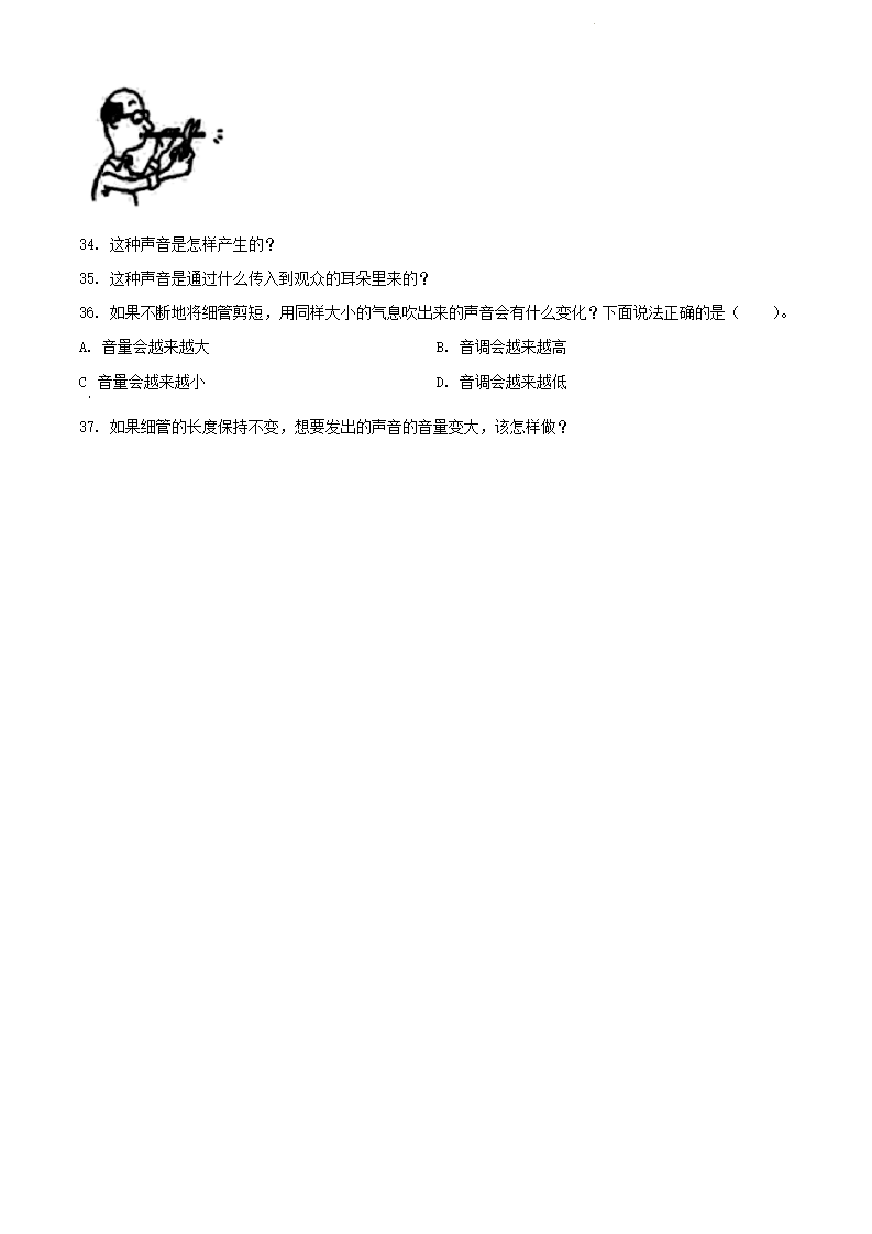 精品解析：2021-2022学年江西省萍乡市安源区湘科版四年级上册期末质量监测科学试卷（原卷版）_03.png