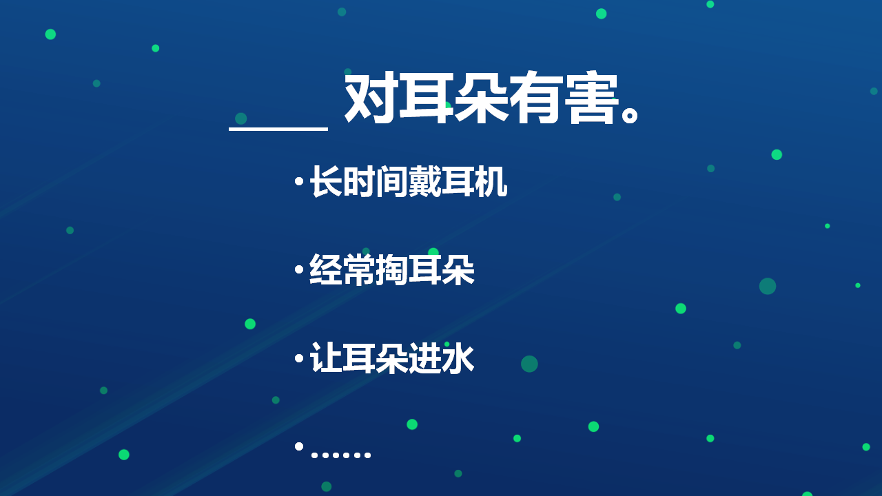 湖南科学技术出版社一上1-1让我们从观察开始_17.png