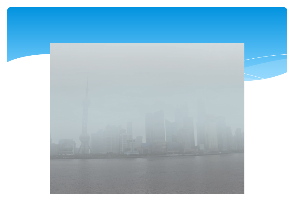 3.1多样的天气 课件_19.png