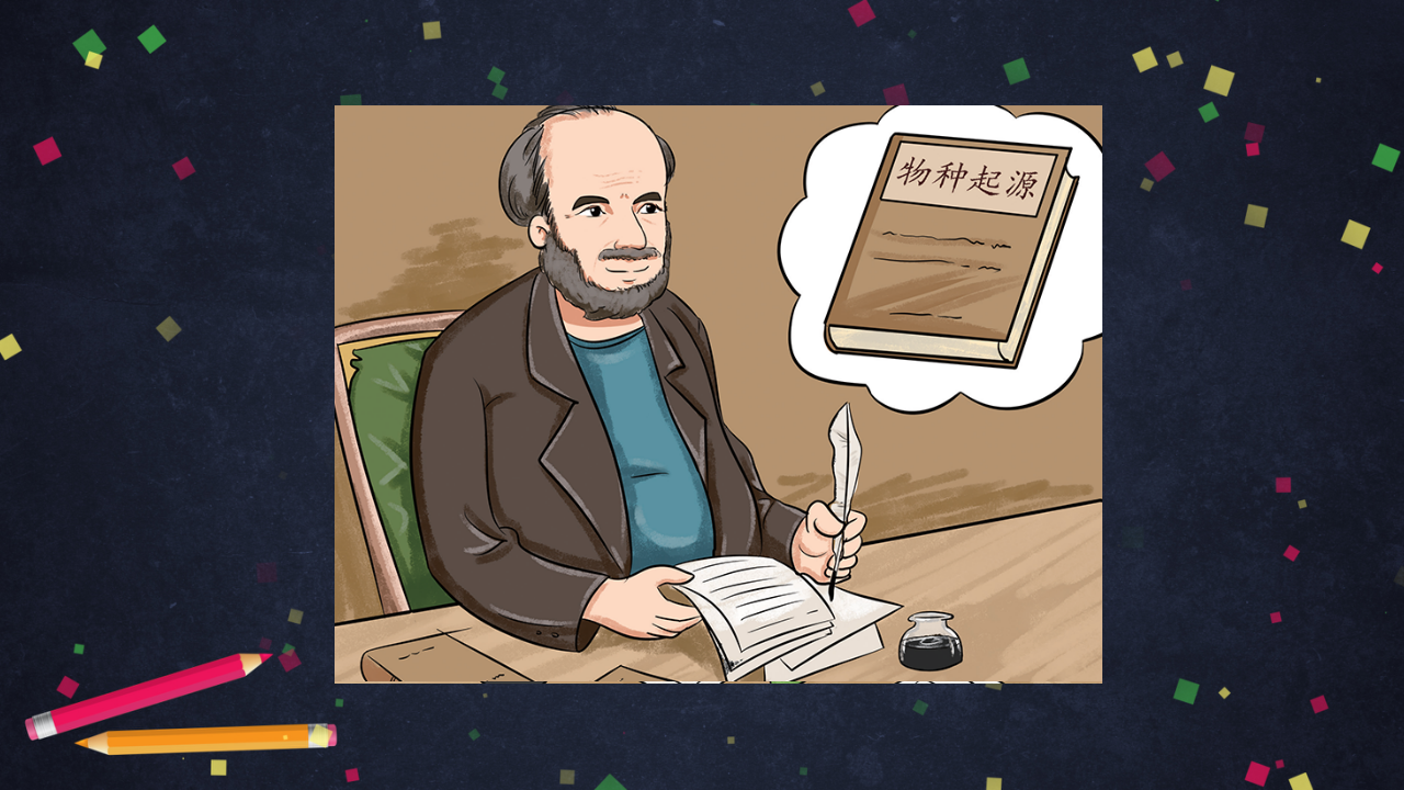 2.1 初识与考察大自然课件共32张PPT_28.png