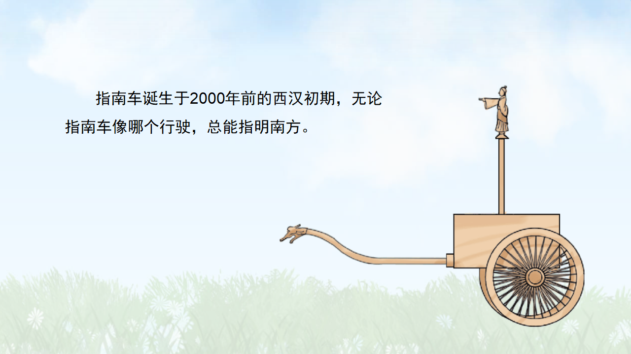 1.1《从观察开始》课件-2024-2025学年科学一年级上册湘科版_03.png
