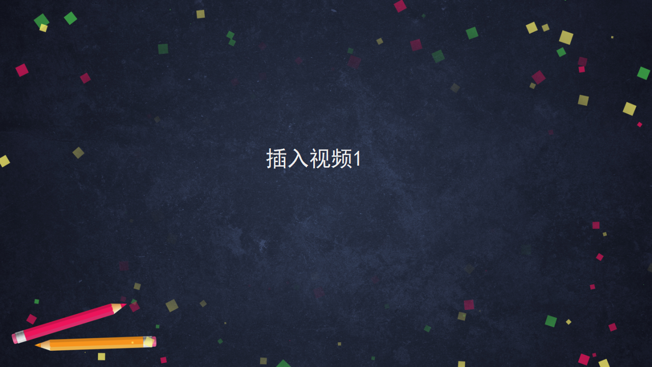 4.1 它在什么方位（课件14张ppt）_06.png