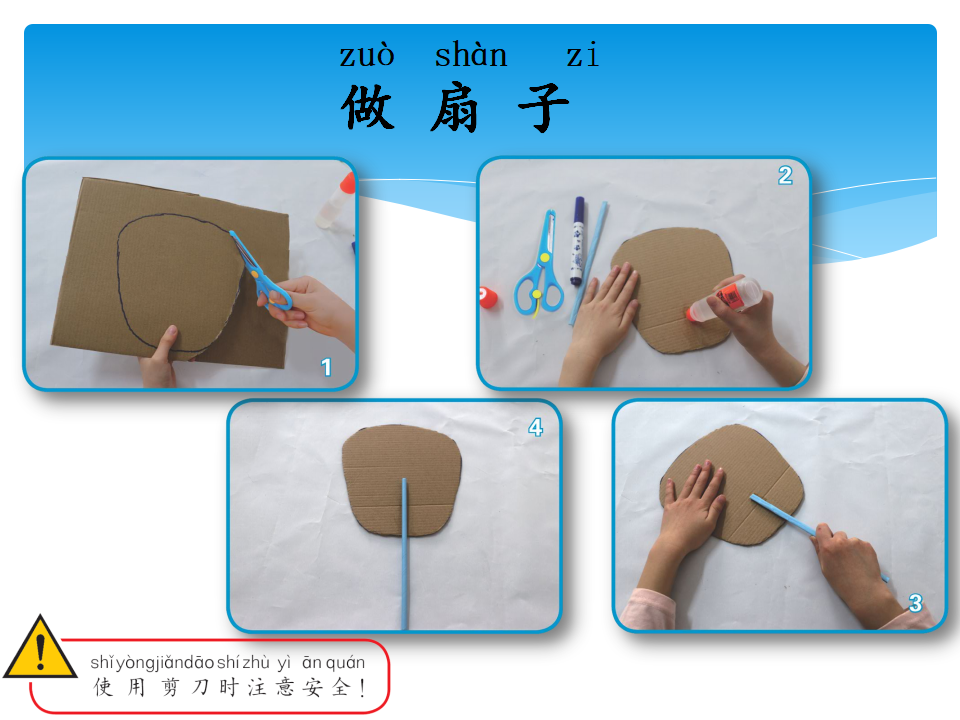 5.2人工世界的作用 课件_05.png
