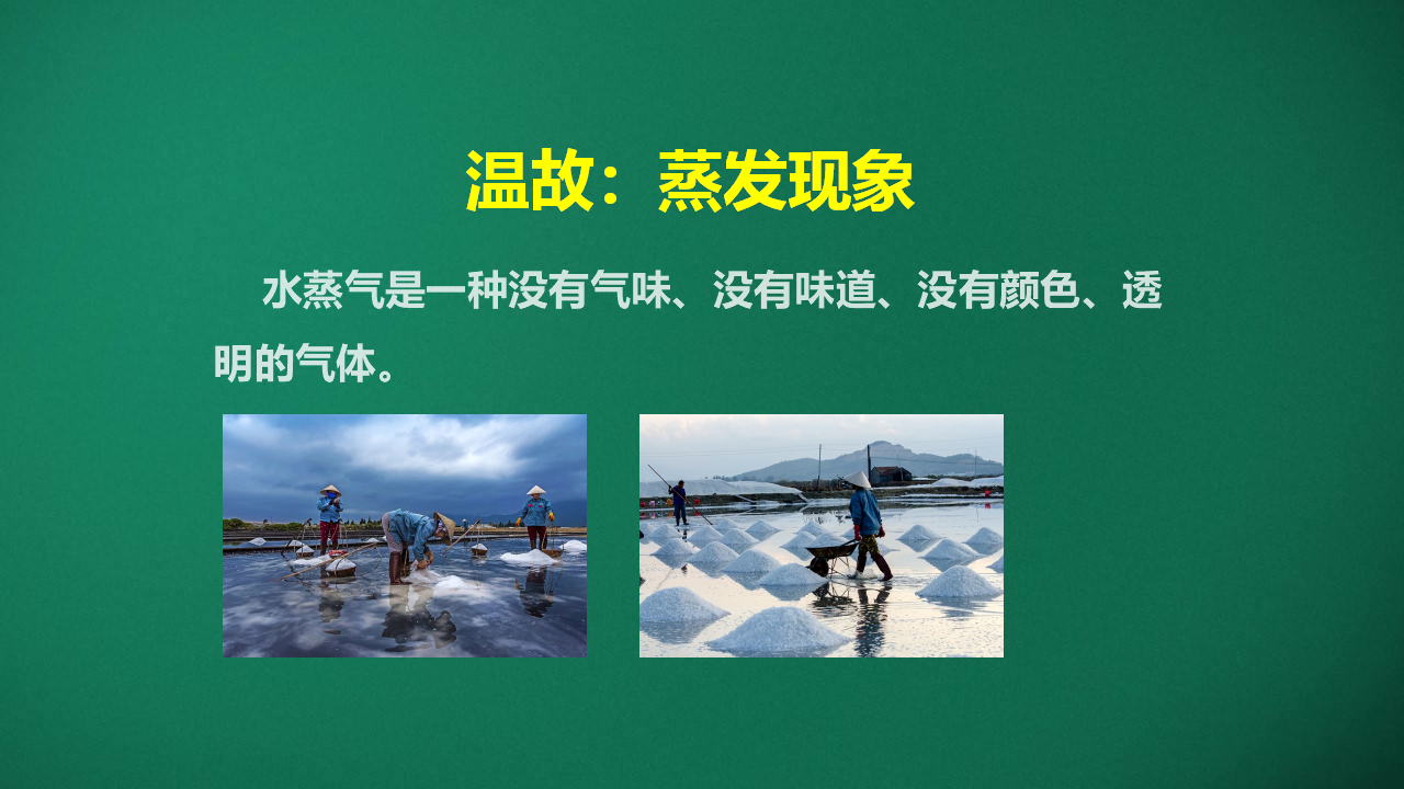 2.1 雾和云_05.png