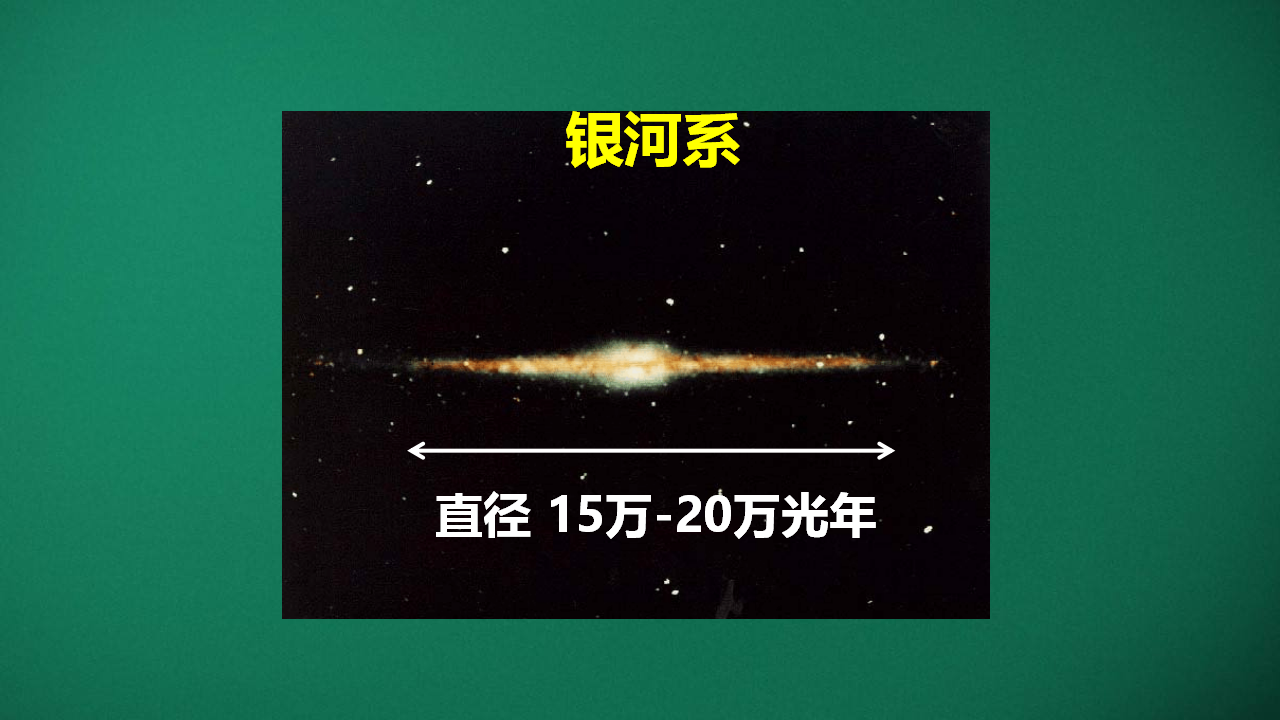 4.3 灿烂星空_19.png