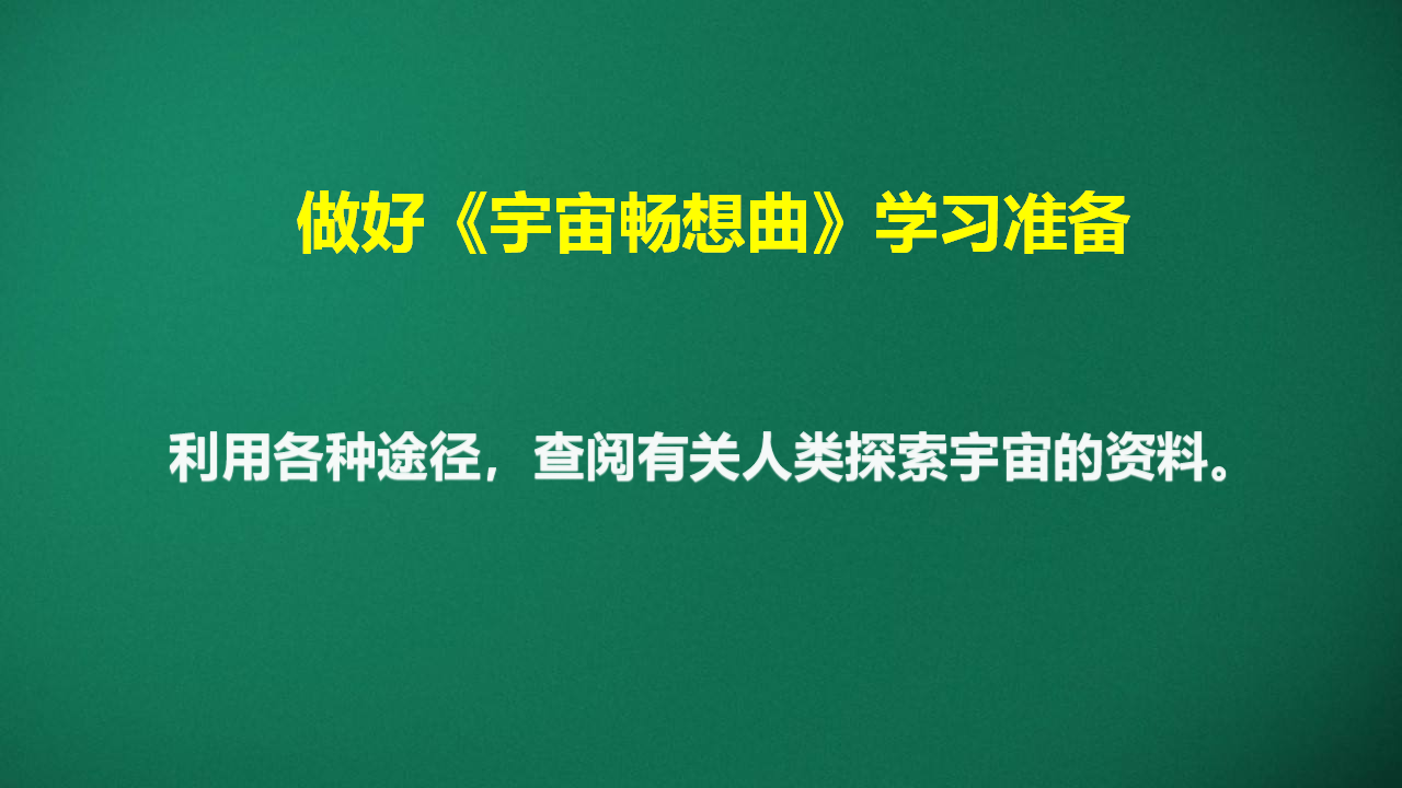 4.3 灿烂星空_30.png