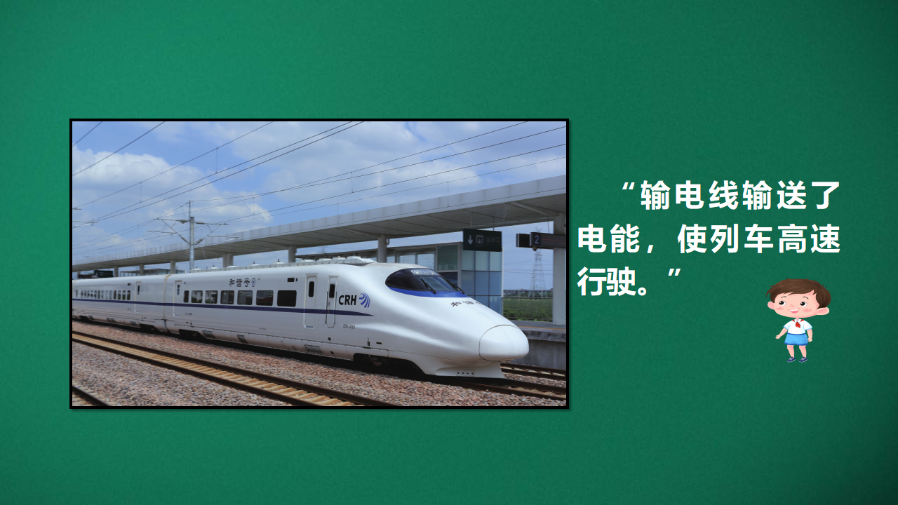 3.1 能量家族_28.png