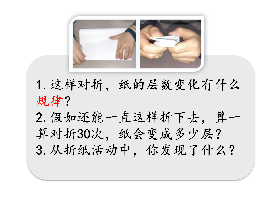 2.4.传染病的防控课件_07.png