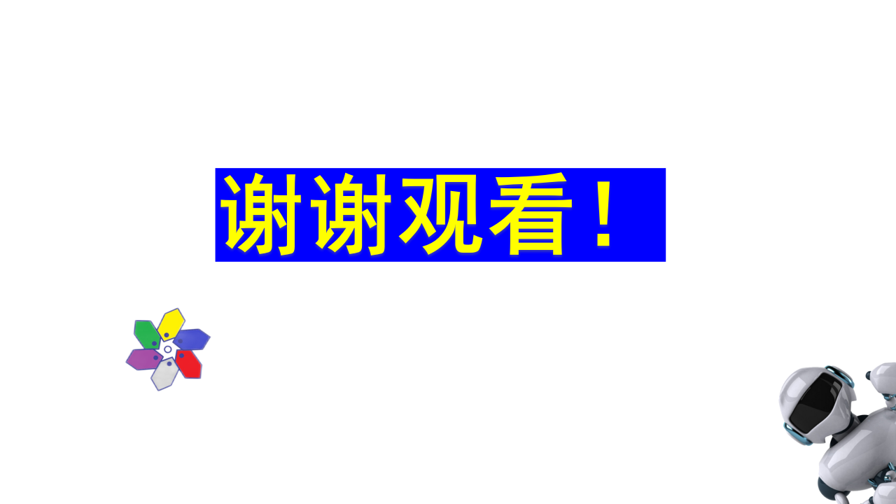 1.3细胞（课件）_21.png