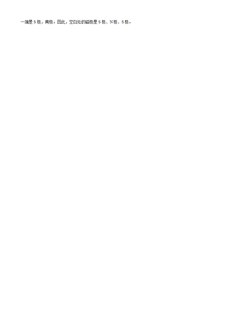冀人版二年级上册期末考试科学试卷（解析版）_08.png