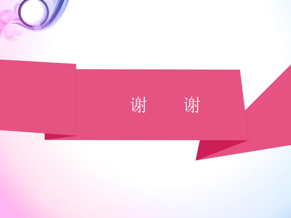 2.2缺水的吊兰｜大象版 共17张PPT_17.png