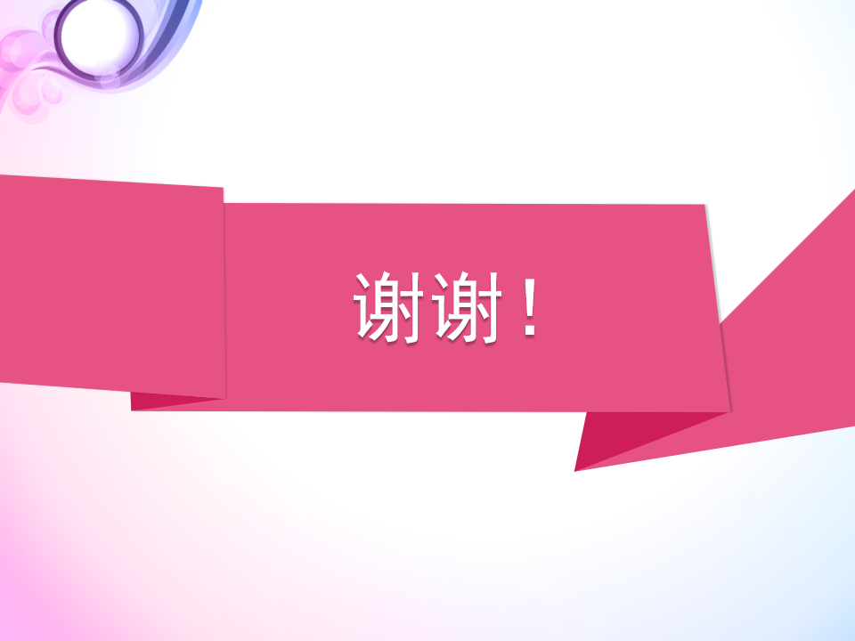 2.2缺水的吊兰 课件_16.png