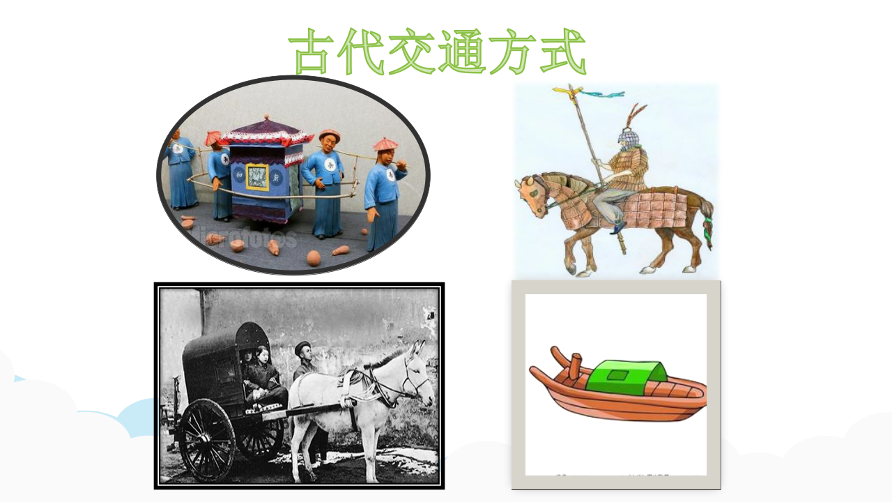 2.3科技产品体验会（精品课件）_13.png
