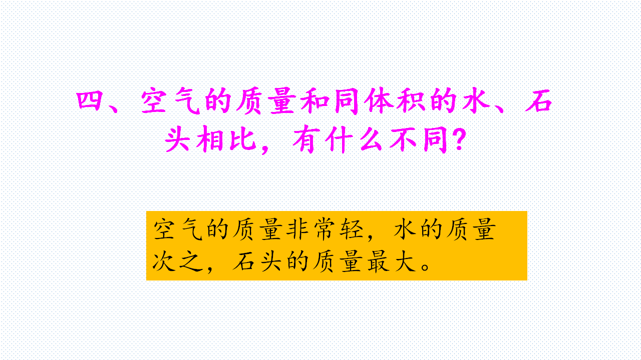 5.4 气体 练习题（含答案）_07.png