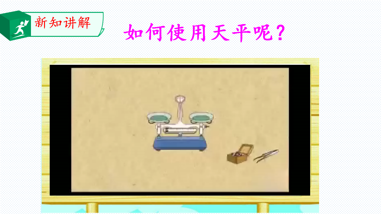 5.2 固体_10.png